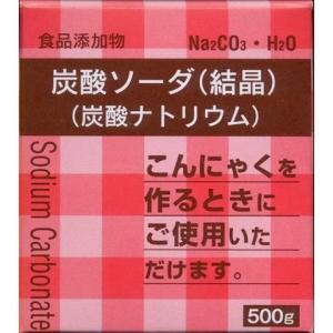 炭酸ソーダ結晶（食品添加物）　５００ｇ