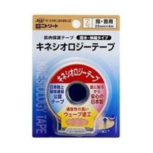 ニトリート キネシオロジーテープNKH-BP25