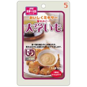 おいしくミキサー　大学いも　50g×12袋｜kenjoy