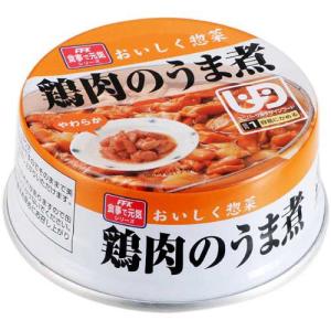 おいしく惣菜　鶏肉のうま煮　70g