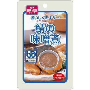 おいしくミキサー　鯖の味噌煮　50g×12袋｜kenjoy