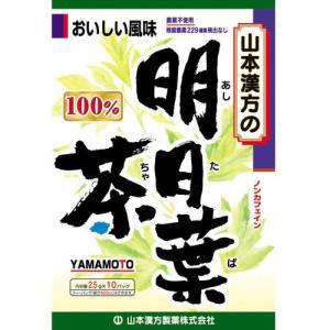 明日葉茶100%　2.5g×10包｜kenjoy