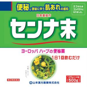 【指定第2類医薬品】山本　センナ末 ５００ｇ｜kenjoy