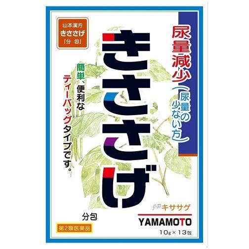 【第2類医薬品】山本漢方　きささげ　１０ｇ×１３包