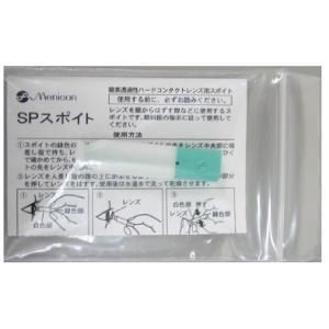 カラコン ソフトコンタクトレンズ つけはずし器具 Meruru メルル 1個 ネイルの人でも安心 日本製 人気 郵パケット送料無料 カラコン通販loook 通販 Paypayモール