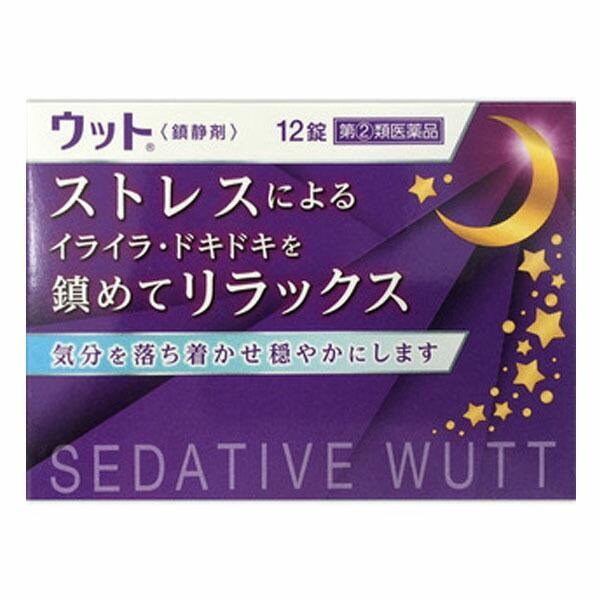 【指定第2類医薬品】ウット　１２錠
