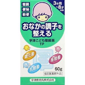 宇津こども整腸薬TP 60g｜kenjoy