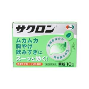 【第2類医薬品】サクロン　10包｜kenjoy