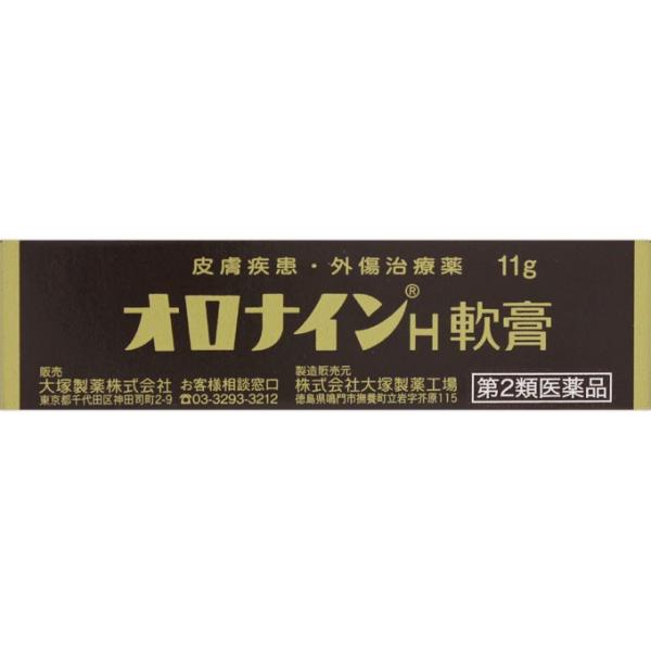 【第2類医薬品】オロナインＨ軟膏　１１ｇ