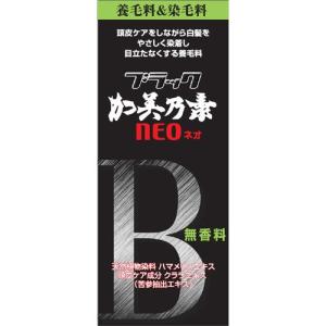 ブラック加美乃素　NEO　150ml｜kenjoy