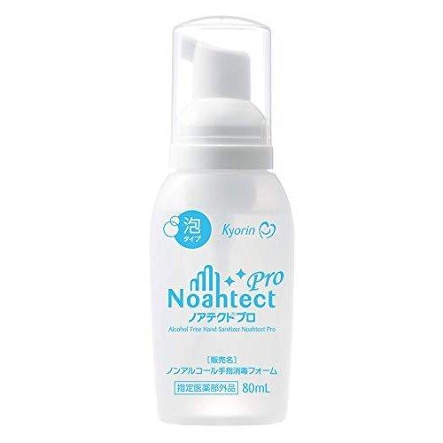 ノアテクト　プロ　80mL×10