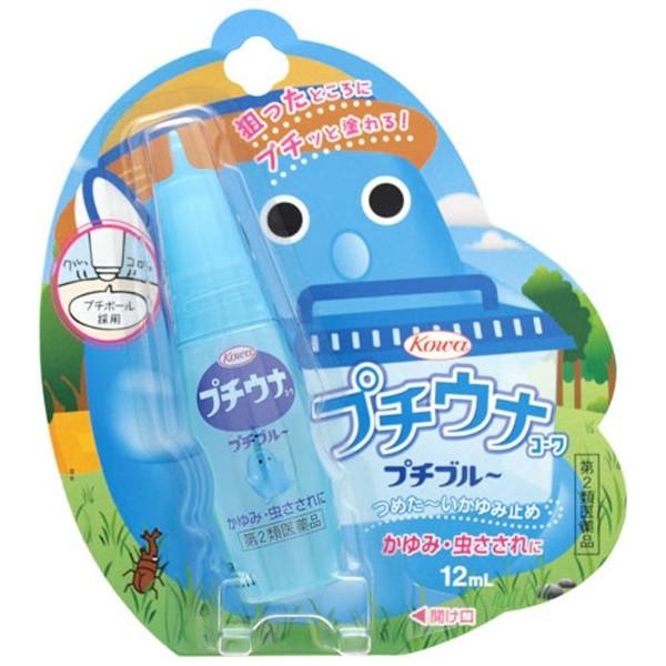【第2類医薬品】プチウナコーワ　プチブルー　１２ｍＬ【セルフメディケーション税制対象商品】