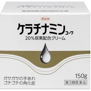 【第3類医薬品】ケラチナミンコーワ２０％尿素配合クリーム　１５０ｇ｜kenjoy