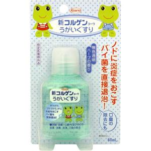 新コルゲンコーワうがいぐすり　60ml