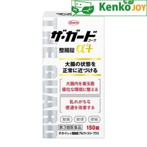 【第3類医薬品】ザ・ガードコーワ整腸錠α３プラス　150錠｜kenjoy