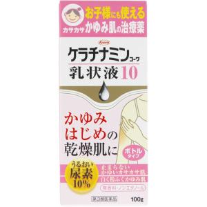 【第3類医薬品】ケラチナミン　乳状液１０　100g｜kenjoy