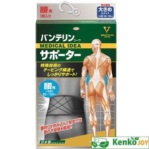 バンテリンコーワ バンテリンサポーター 腰椎コルセット ふつう（M