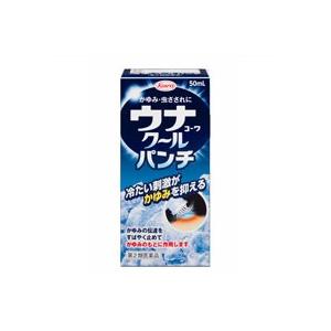 【第2類医薬品】ウナコーワクールパンチ　５０ｍＬ【セルフメディケーション税制対象商品】