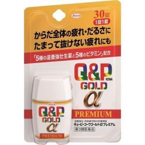 【第3類医薬品】キューピーコーワゴールドαプレミアム　３０錠　｜kenjoy