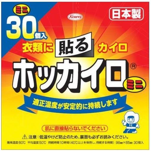 ホッカイロ　貼る　ミニ 30個