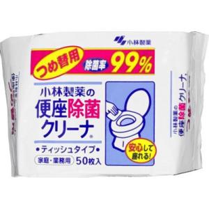 便座除菌クリーナー　家庭・業務用(つめ替え)　50枚