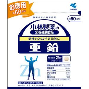 オットピンNEW亜鉛MAXドリンク 50mL : ケンコージョイ