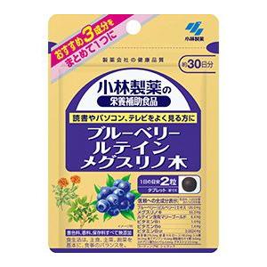 小林製薬の栄養補助食品　ブルーベリールテインメグスリノ木　60粒｜kenjoy