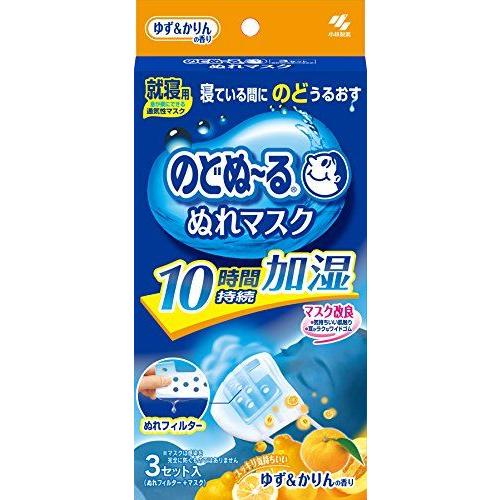 のどぬーる　ぬれマスク　就寝用　ゆず＆かりんの香り　3セット