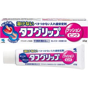 タフグリップクッションピンク　６５ｇ