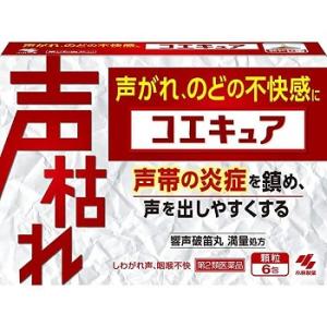 【第2類医薬品】コエキュア　６包｜kenjoy