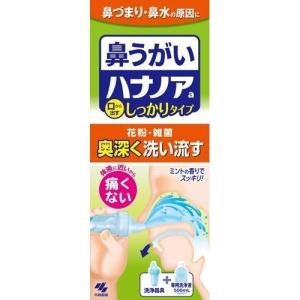 ハナノア　ａ　しっかりタイプ　（５００ｍＬ）｜kenjoy