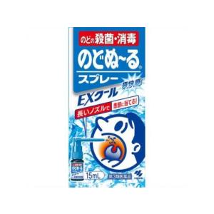 【第3類医薬品】のどぬーるスプレー　EXクール　15ml｜kenjoy