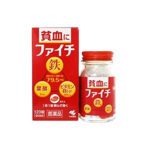 【第2類医薬品】ファイチ 120錠｜kenjoy