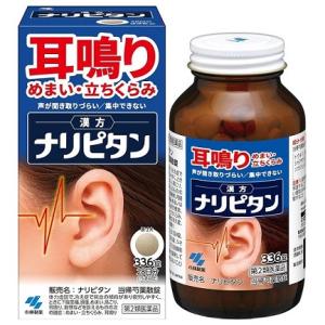 【第2類医薬品】ナリピタン（当帰芍薬散錠）　３３６錠