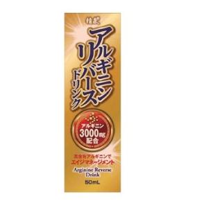 精泉アルギニンリバ−ス液 ５０ml｜kenjoy