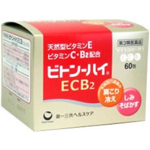 【第3類医薬品】ビトン-ハイ　ECB2　60包｜kenjoy