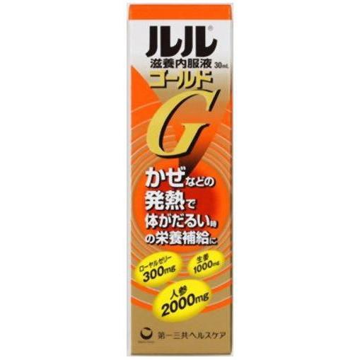 ルル滋養内服液ゴールド　30ml