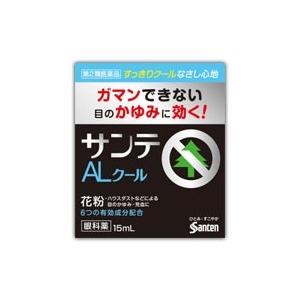 第2類医薬品 サンテ ａｌクールii １５ｍｌ ケンコージョイ 通販 Yahoo ショッピング
