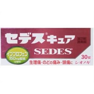 セデスキュア ３０錠
