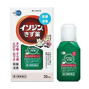 【第3類医薬品】イソジンきず薬 ３０ｍＬ