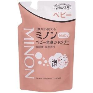 ミノンベビー　全身シャンプー　つめかえ用　300ml