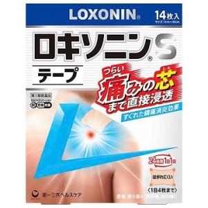 【第2類医薬品 】ロキソニンSテープ 【セルフメディケーション税制対象商品】　14枚