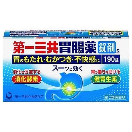 【第2類医薬品】第一三共胃腸薬　錠剤ｓ１９０錠