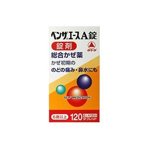 【指定第2類医薬品】ベンザエースＡ錠 １２０錠【セルフメディケーション税制対象商品】｜kenjoy