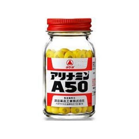 【第3類医薬品】アリナミンA50　65錠