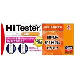 【第1類医薬品】ハイテスターH(排卵日予測検査薬)　10回用