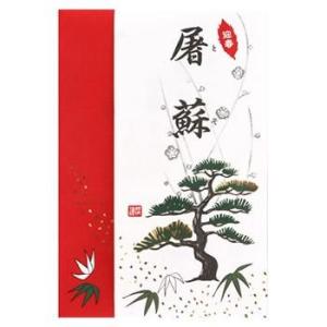 屠蘇(立石) 1包入 屠蘇散の商品画像