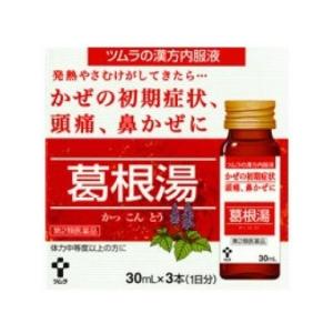 【第2類医薬品】ツムラ漢方内服液　葛根湯　30ml×3【セルフメディケーション税制対象商品】｜kenjoy