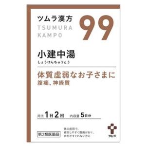 【第2類医薬品】ツムラ漢方　小建中湯エキス　顆粒　10包｜kenjoy