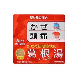 【第2類医薬品】ツムラ漢方葛根湯エキス顆粒Ａ 16包【セルフメディケーション税制対象商品】